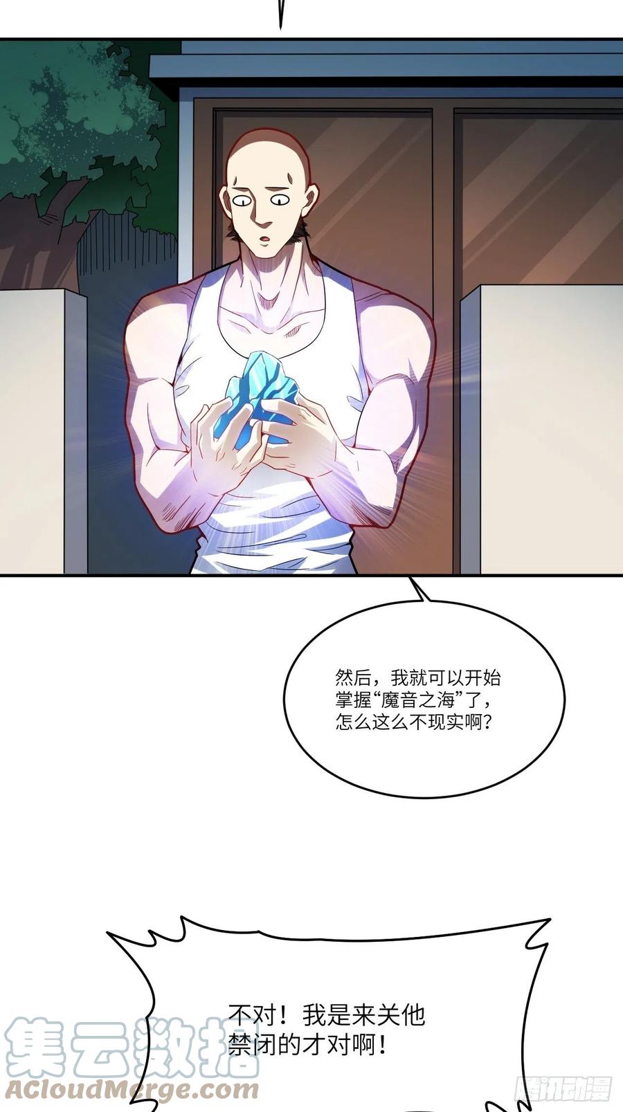 141最高命令33
