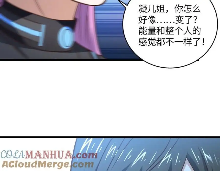 第359话 解开桎梏8
