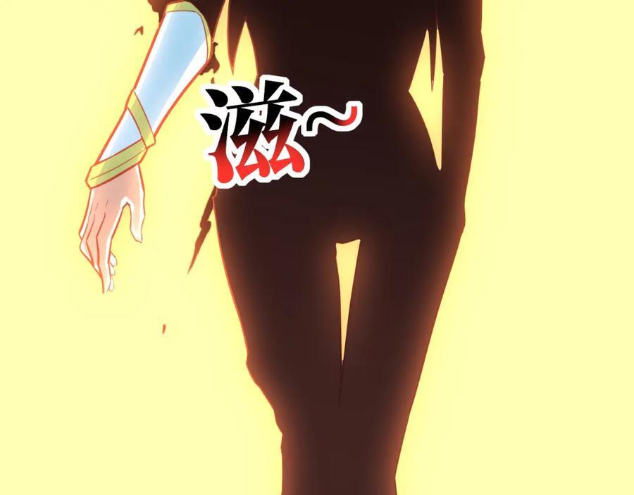 第327话 十二翼47