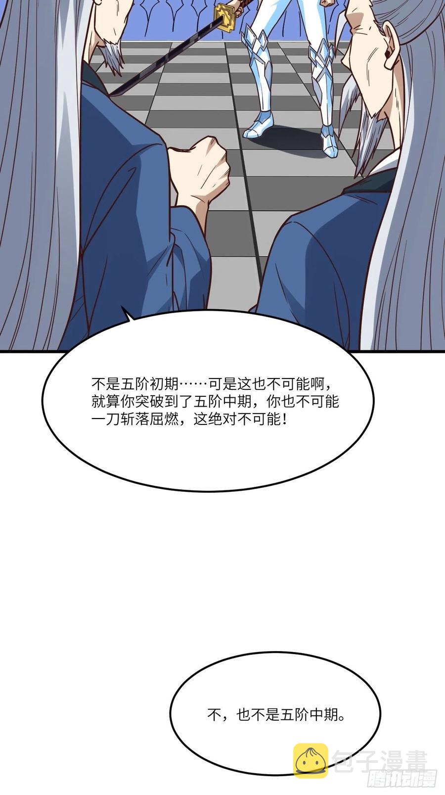 159还继续吗？11
