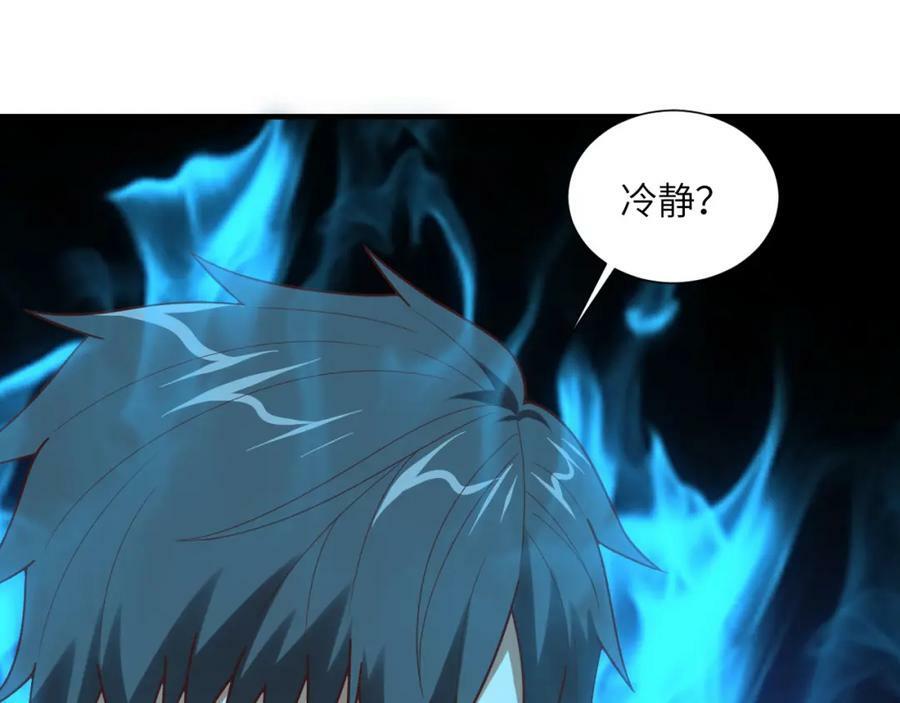 第300话 夺权！83
