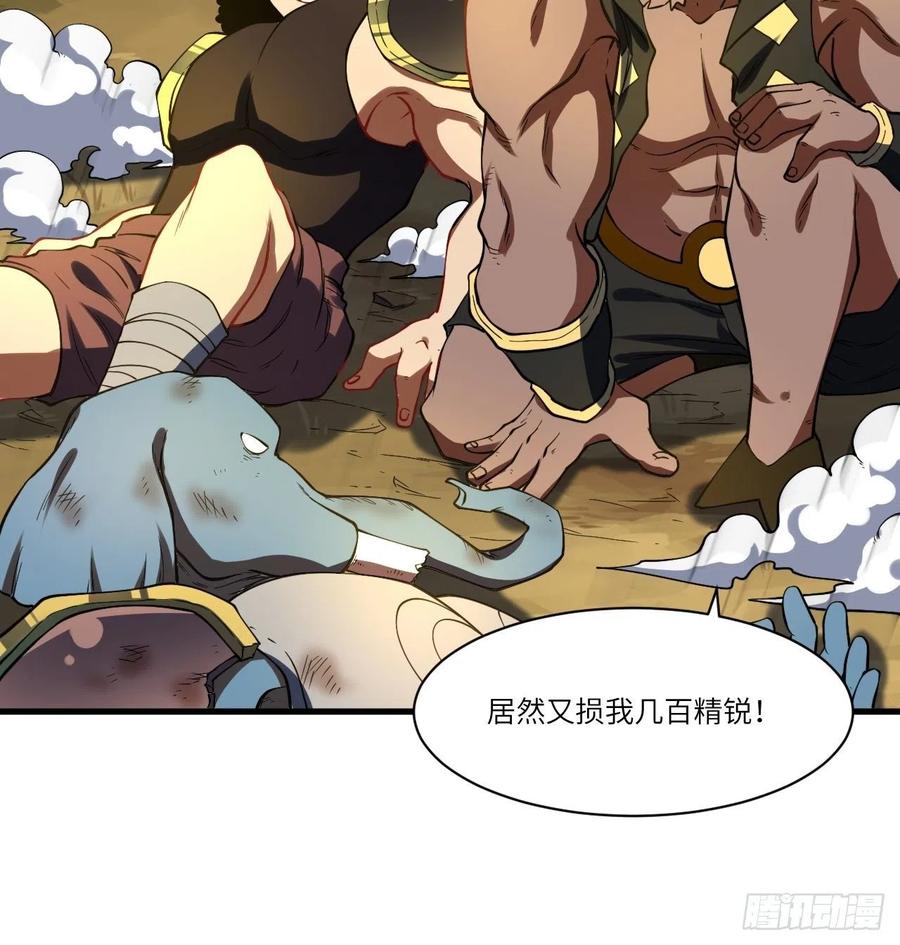 136化形32