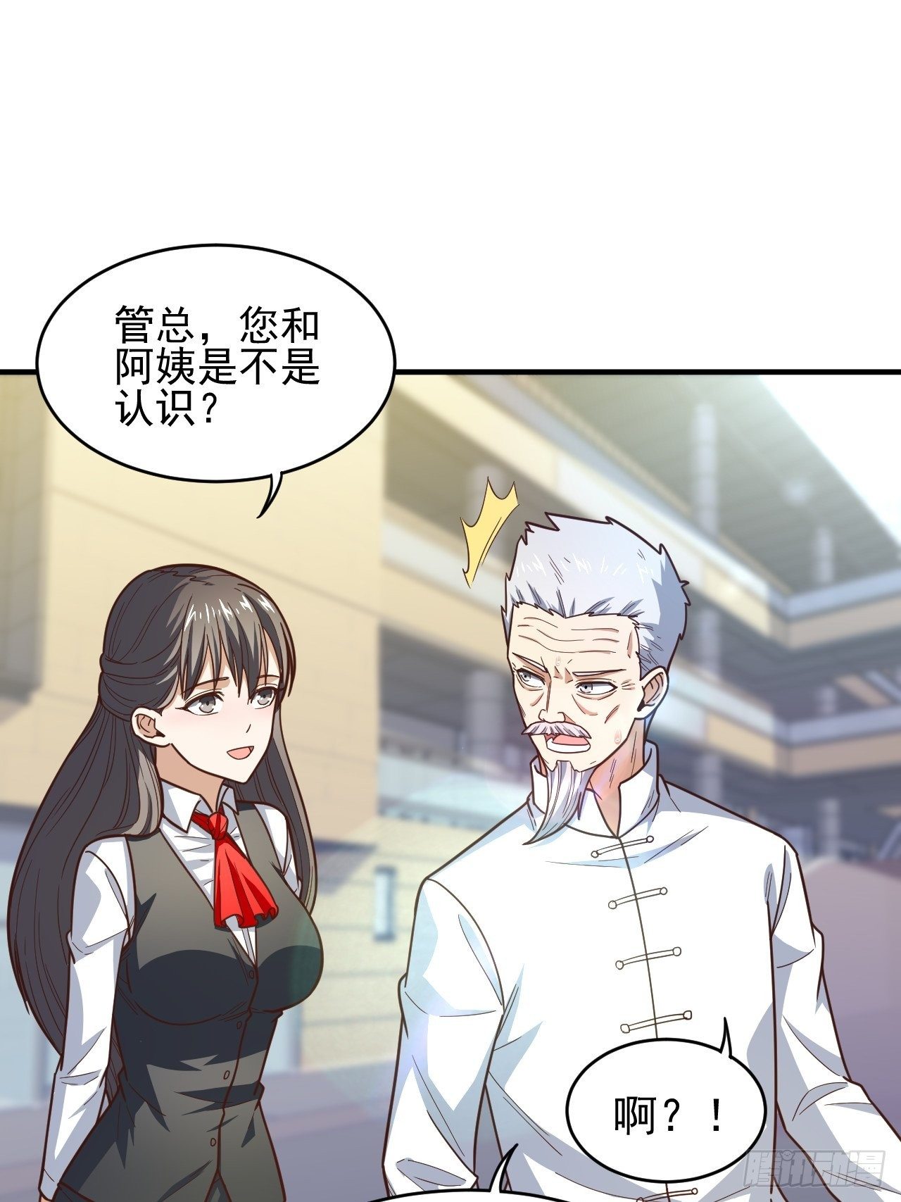 189 前往地下城11