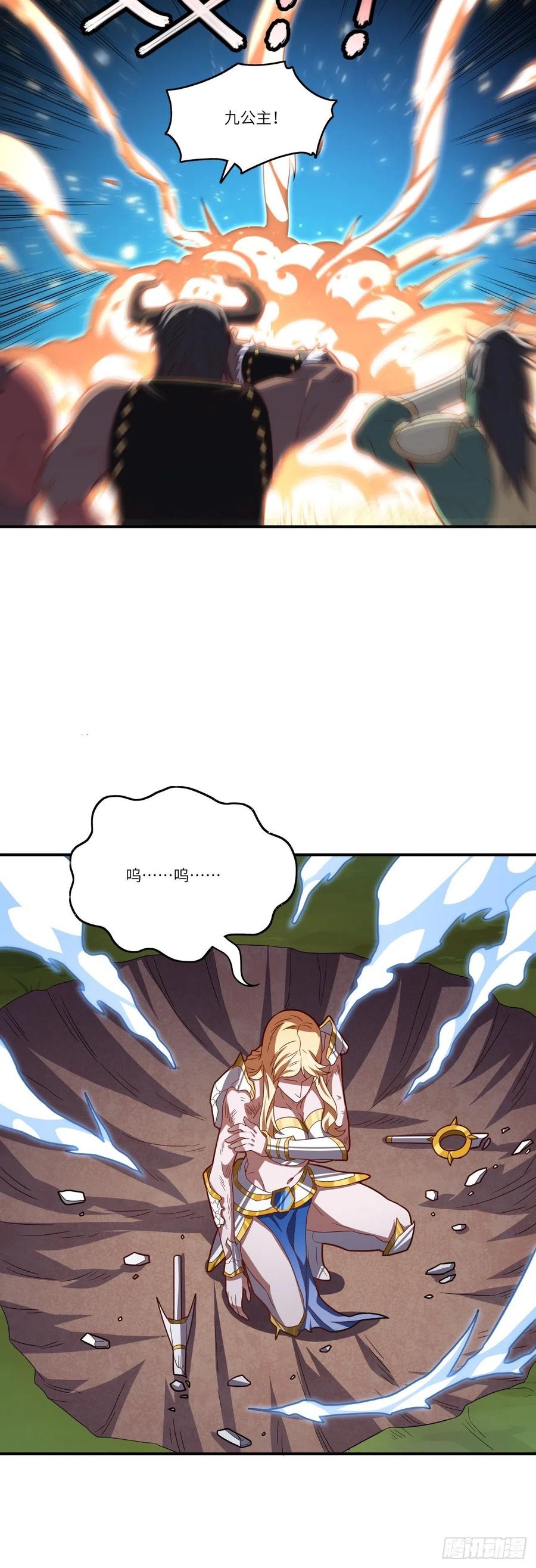 130沈凝儿降临战场38