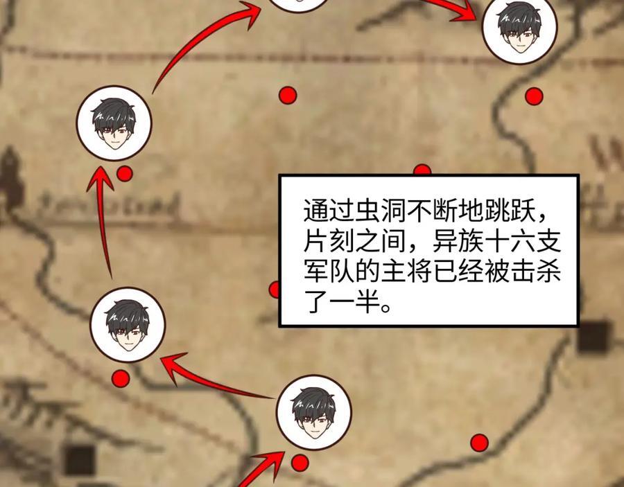 第323话 我高能一怒，便可斩天！33