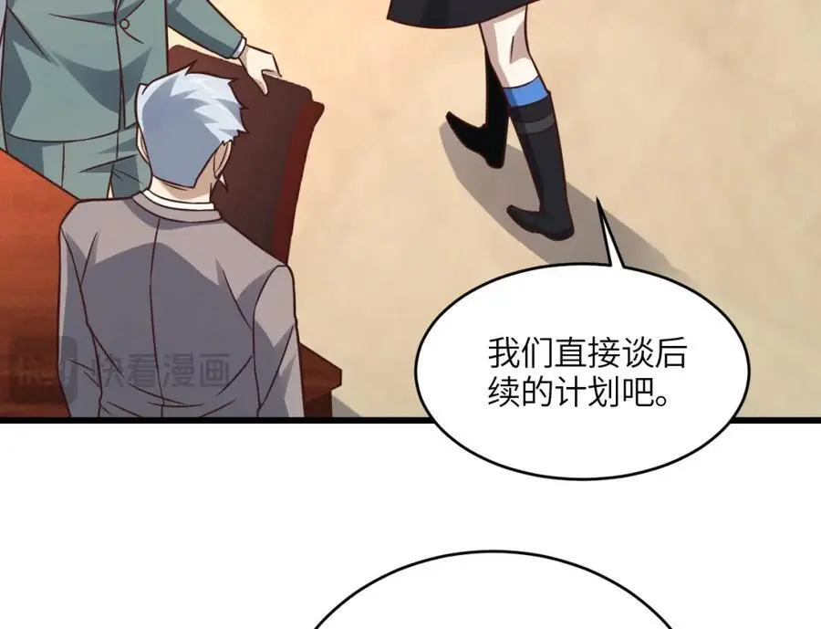 第344话 牢笼：大战来临70