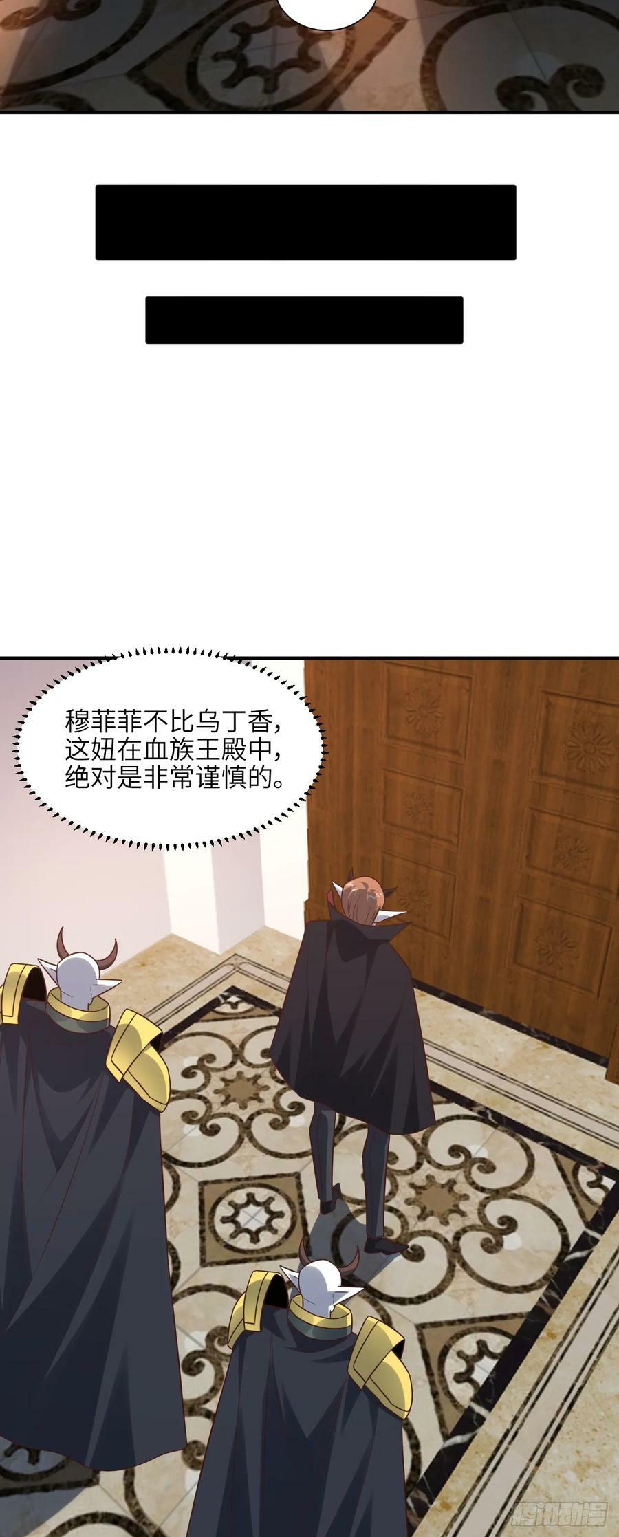 284 干错人了？40