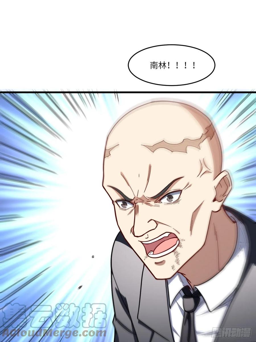 146一战成名24