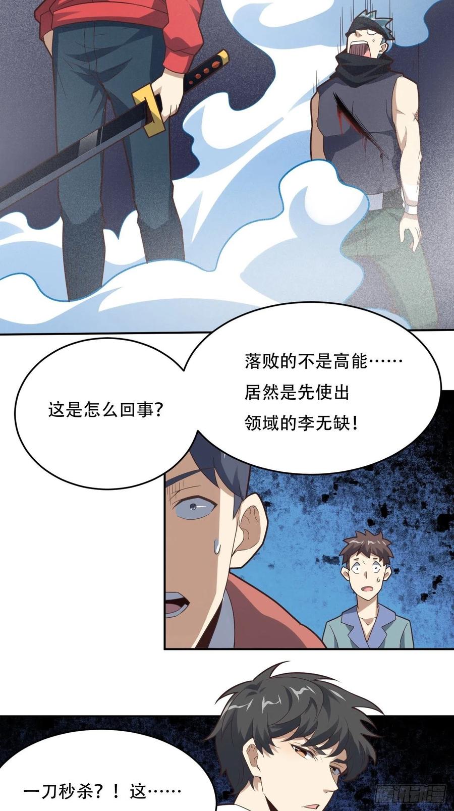 155 腾龙飞天11