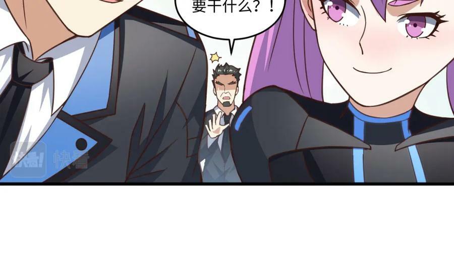 第313话 不防守 只反击19