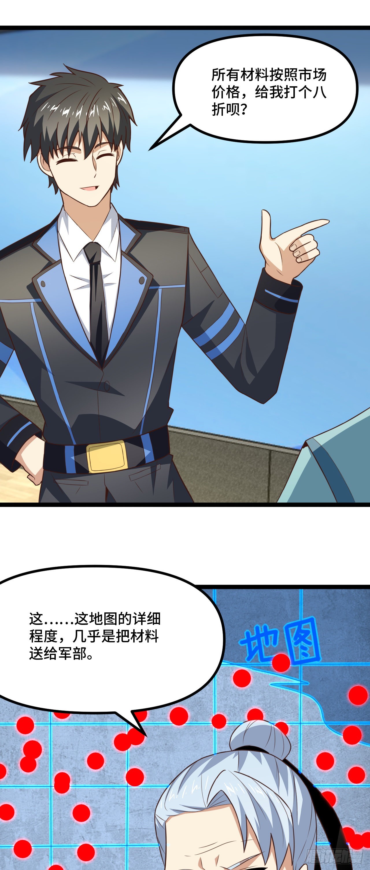 241 重新洗牌33