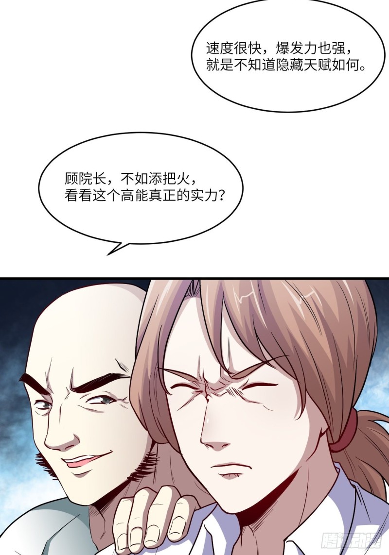 070好像玩大了16