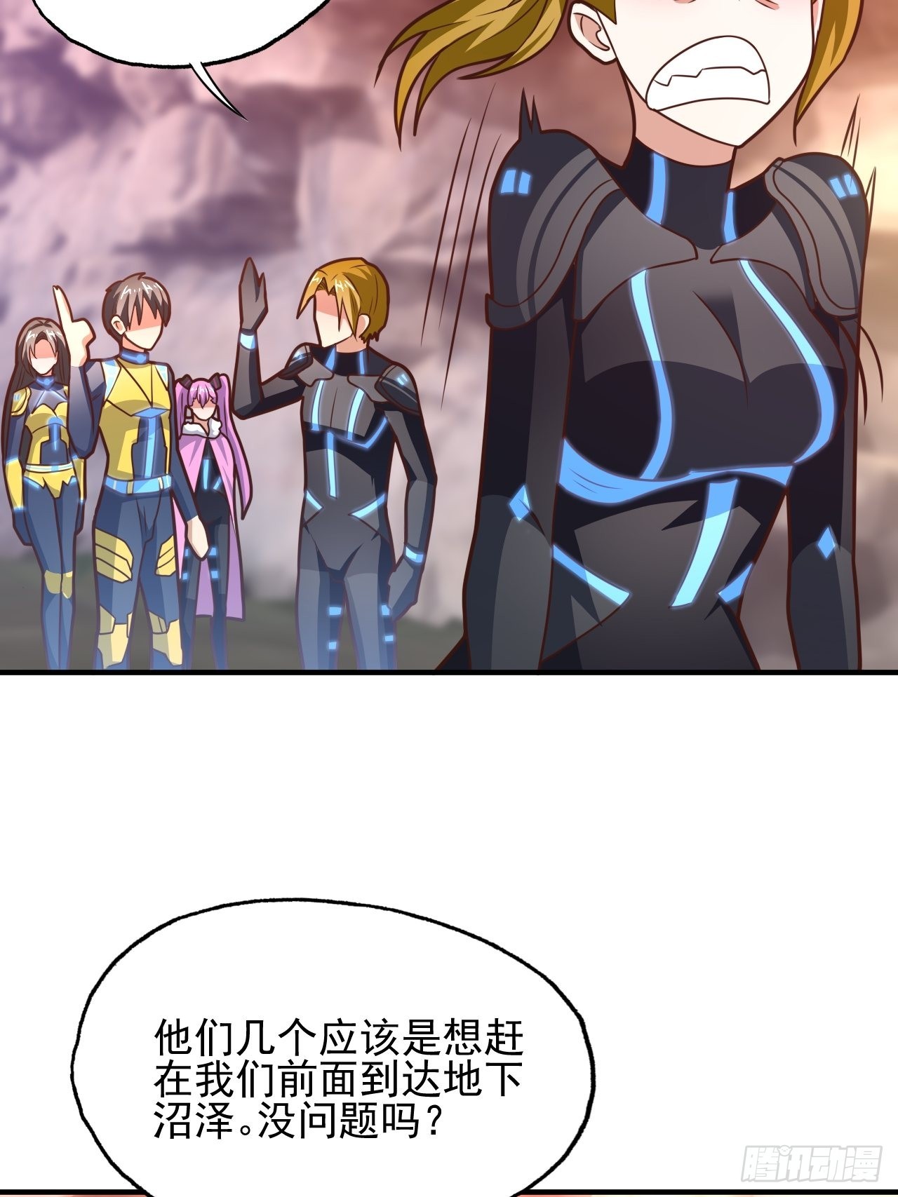 203 秘密被发现了21