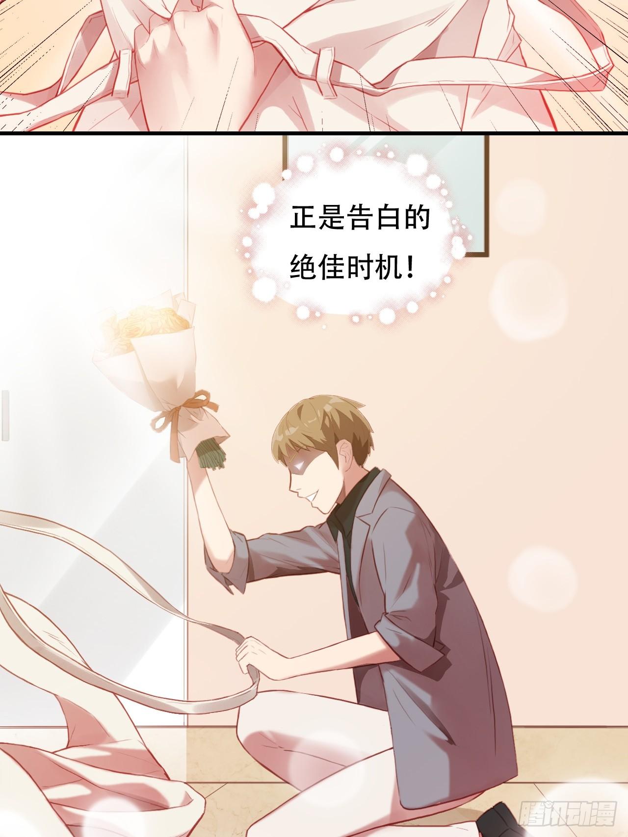 004心跳的感觉36