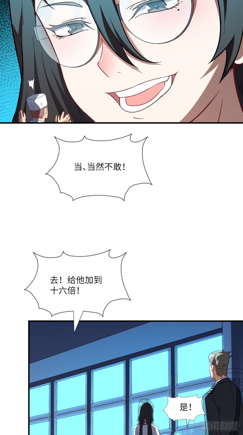 064  成了准驸马28