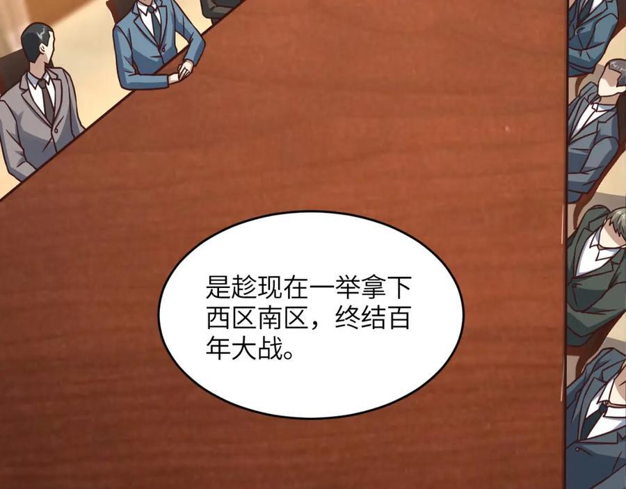 第329话 新旧交替35
