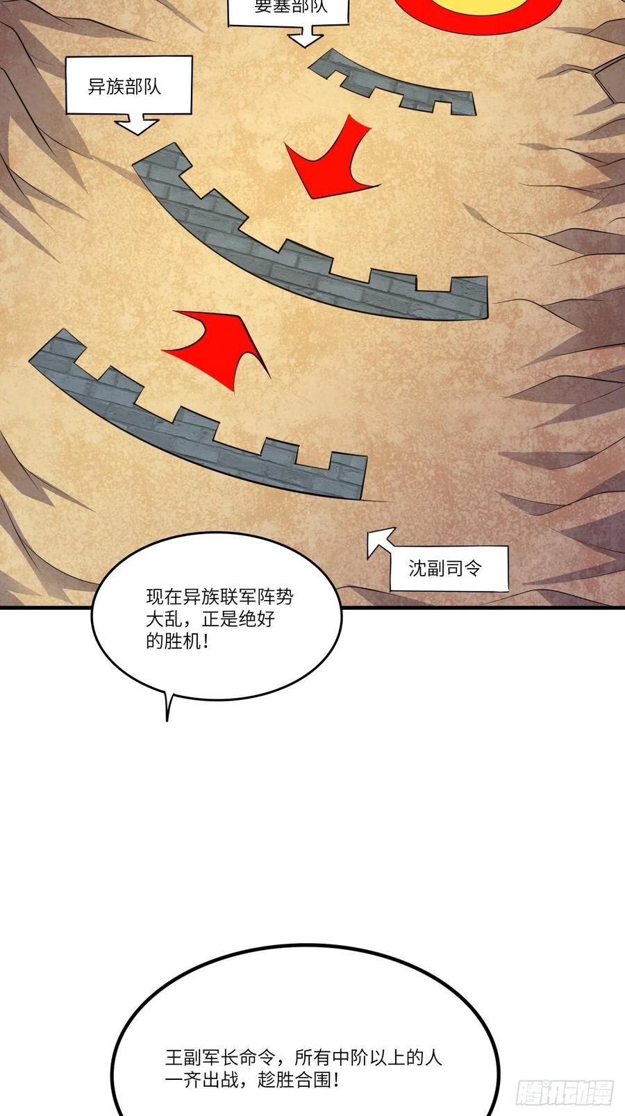 138军功章，有我的一半！17