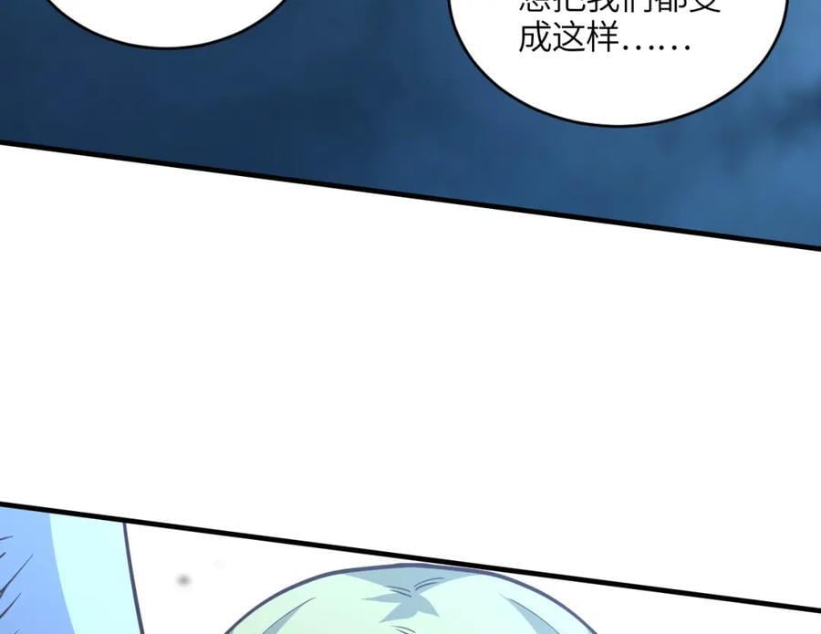第323话 我高能一怒，便可斩天！142