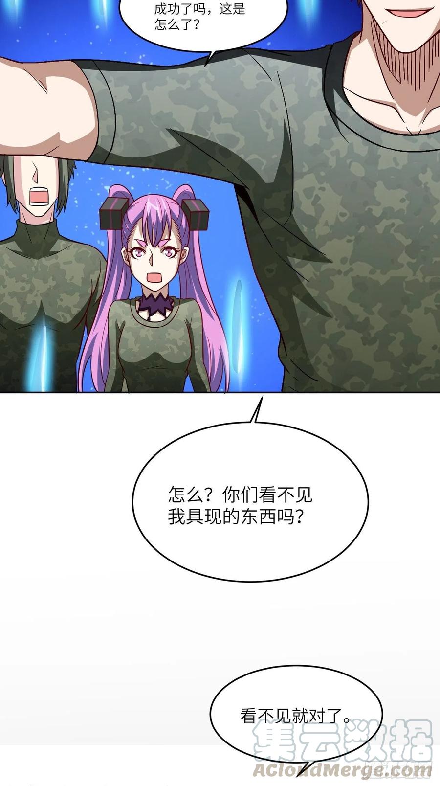 085这是什么怪物？48