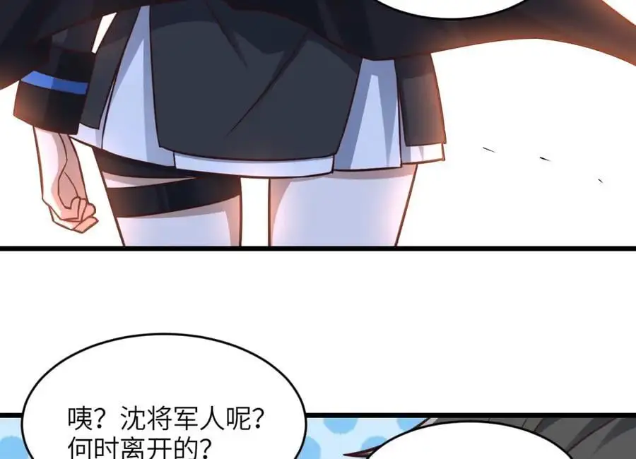 第342话 触发：终极任务85