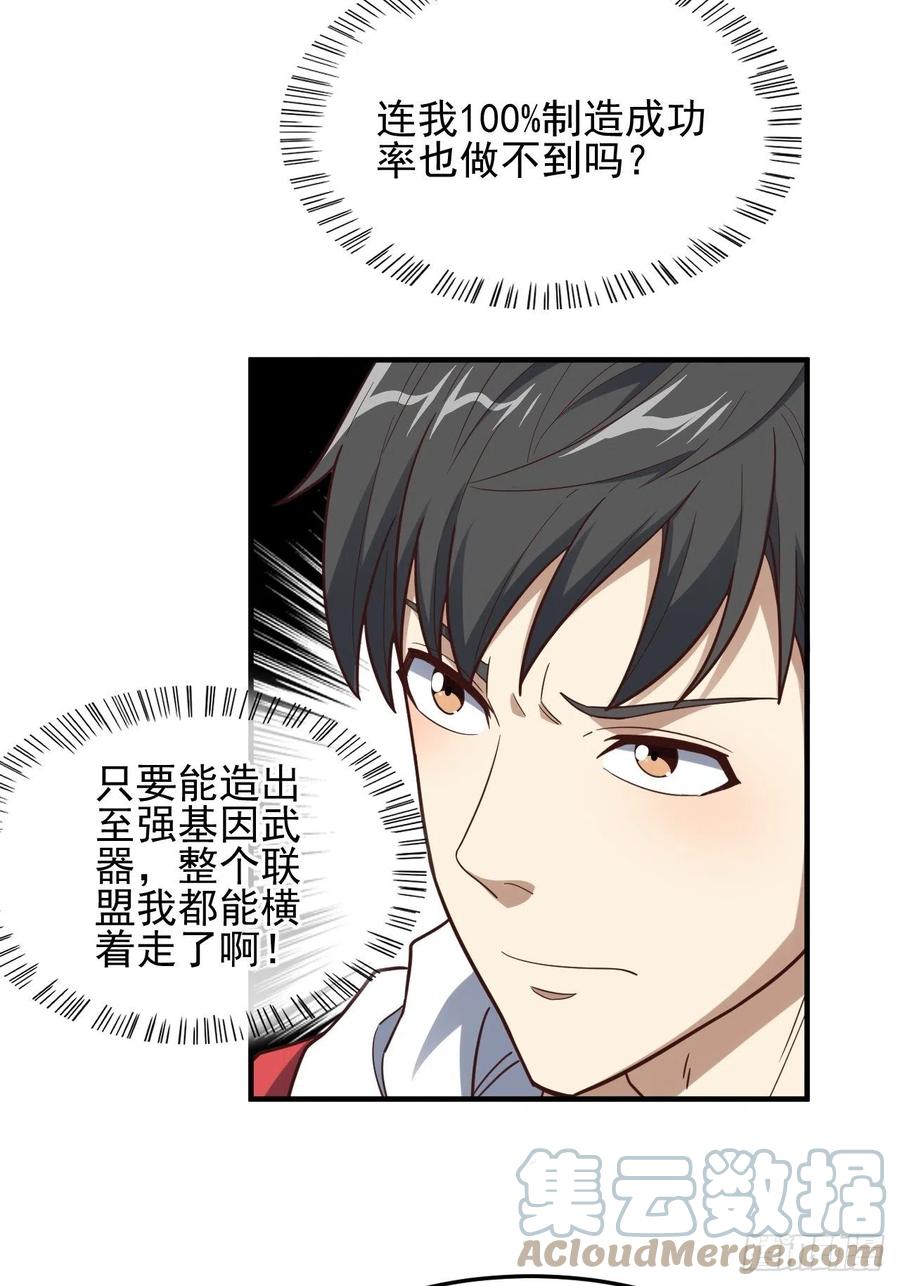 181小妖精来袭6