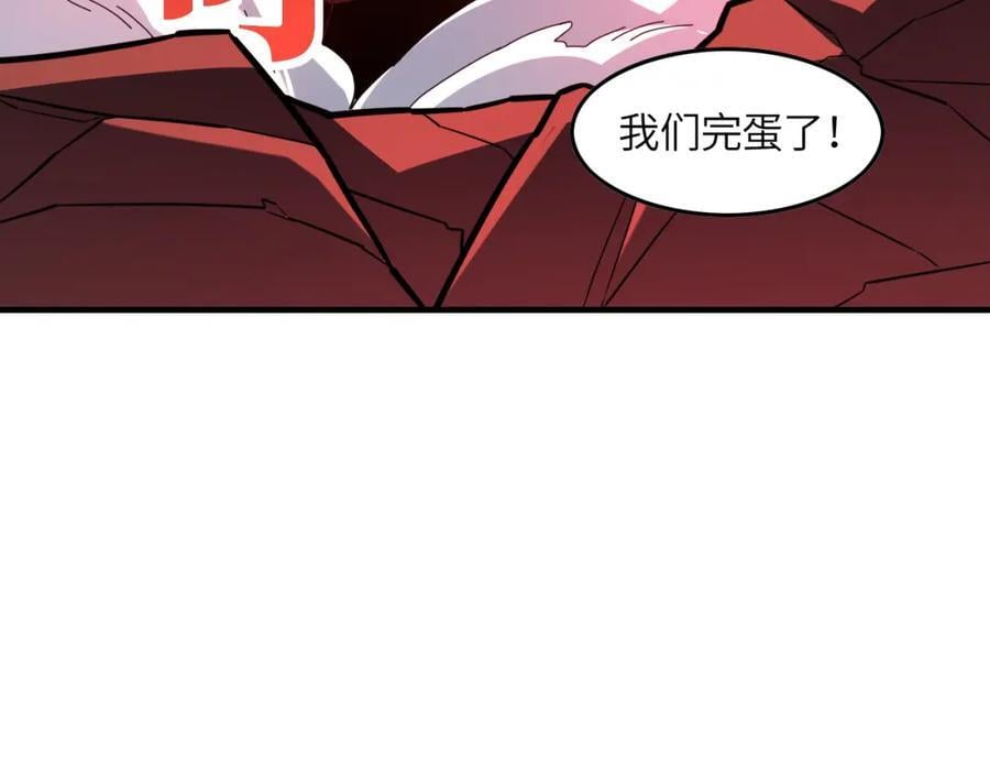 第324话 徐子兰的计划85