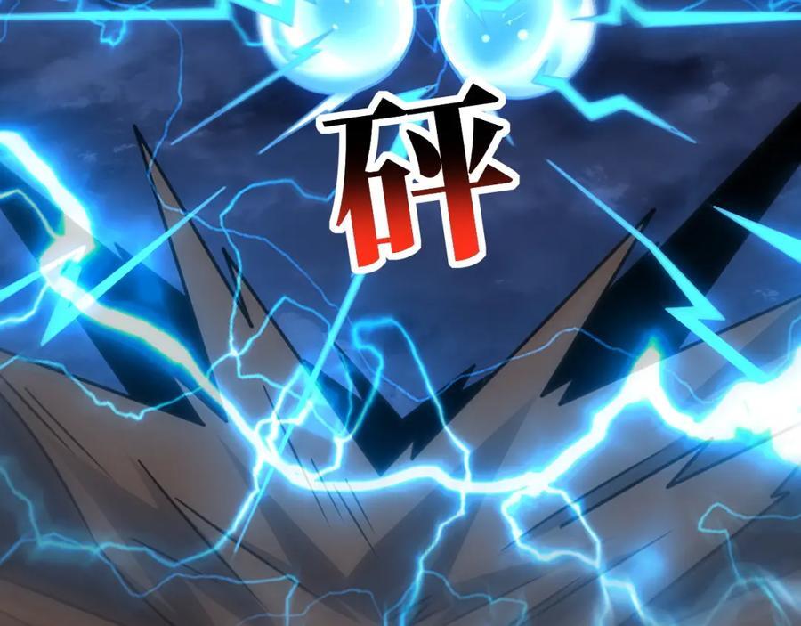 第332话 大逆不道，欺师灭祖105