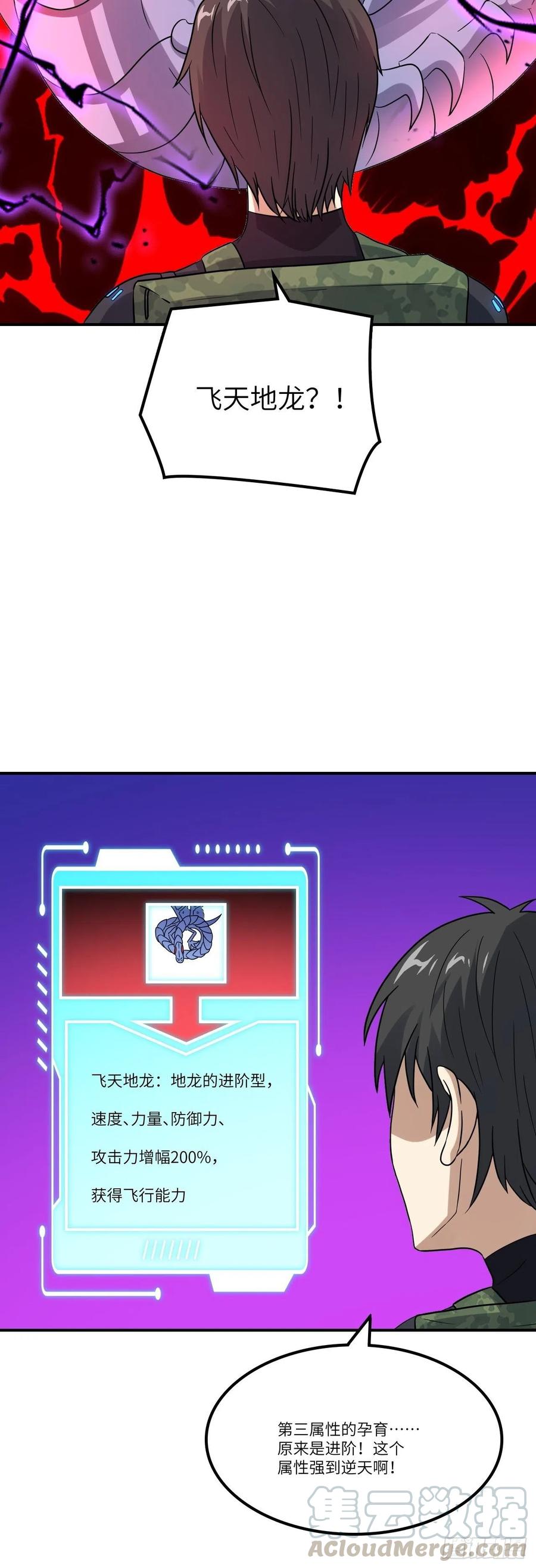 115曲线救国24