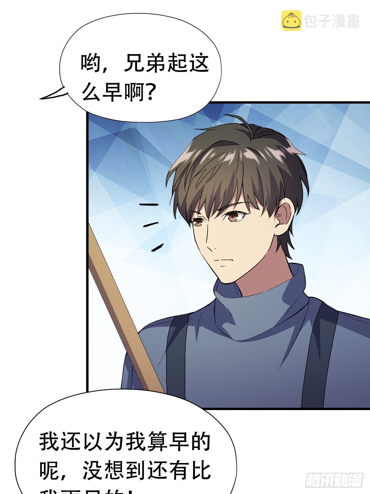 028挖得越多赚得越多21