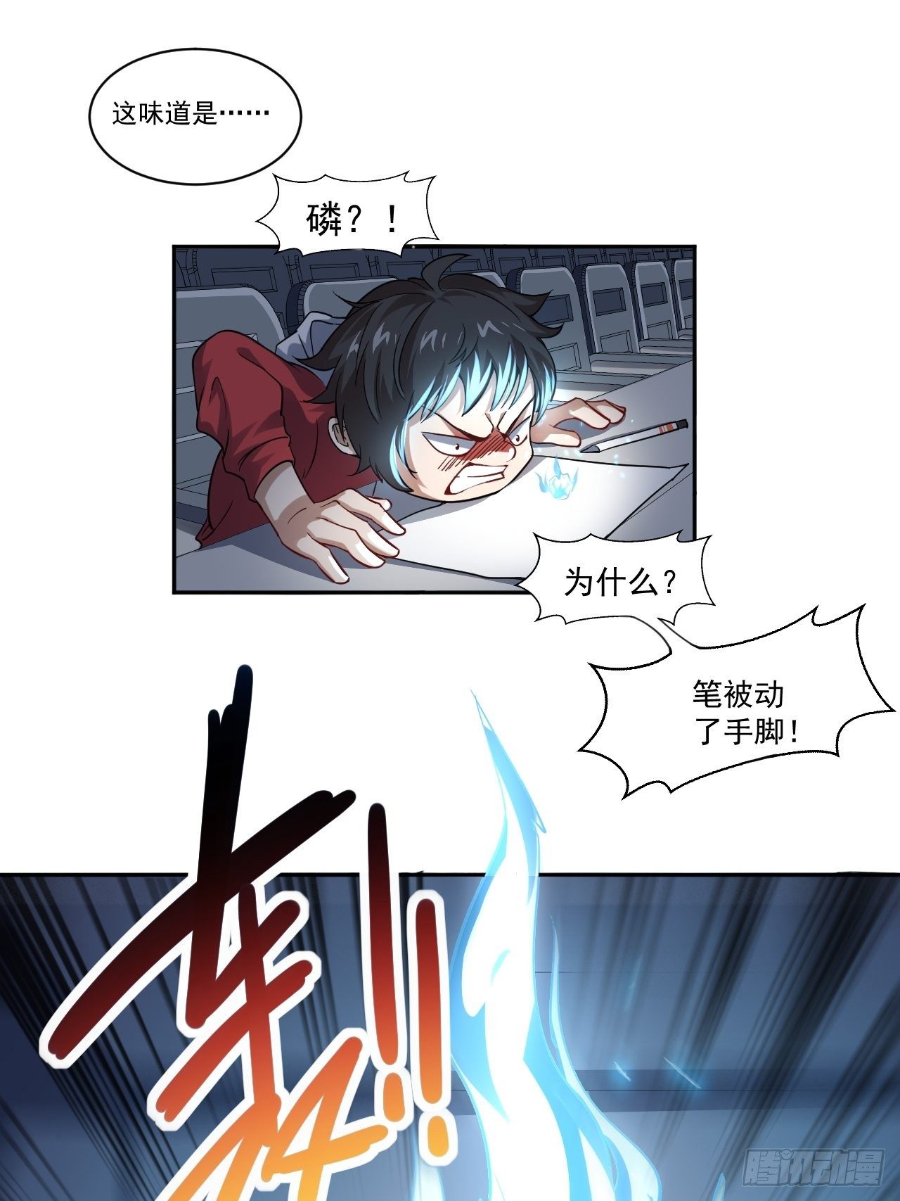 051 果然有坑21