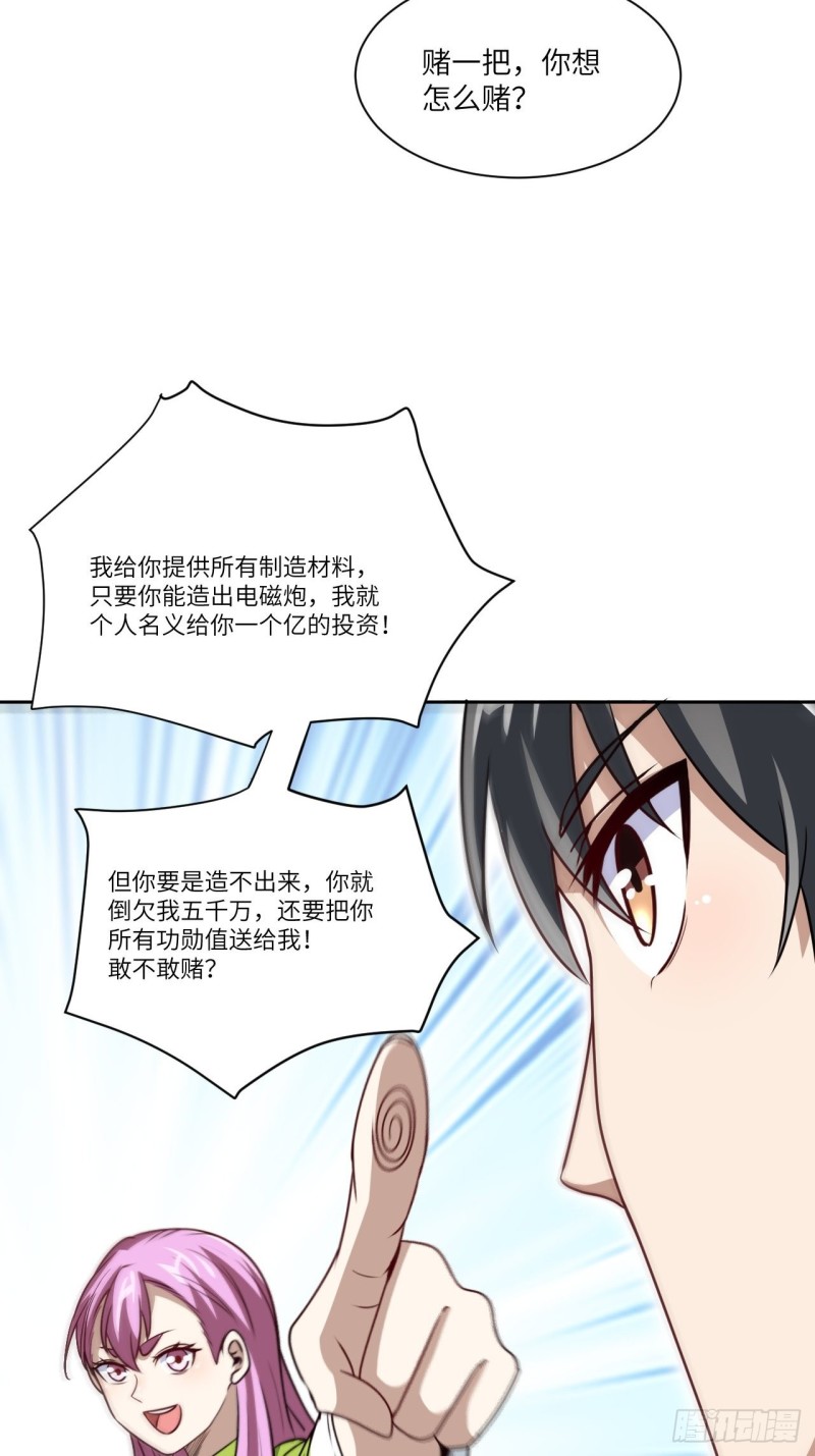 093任务发布 超级神器47