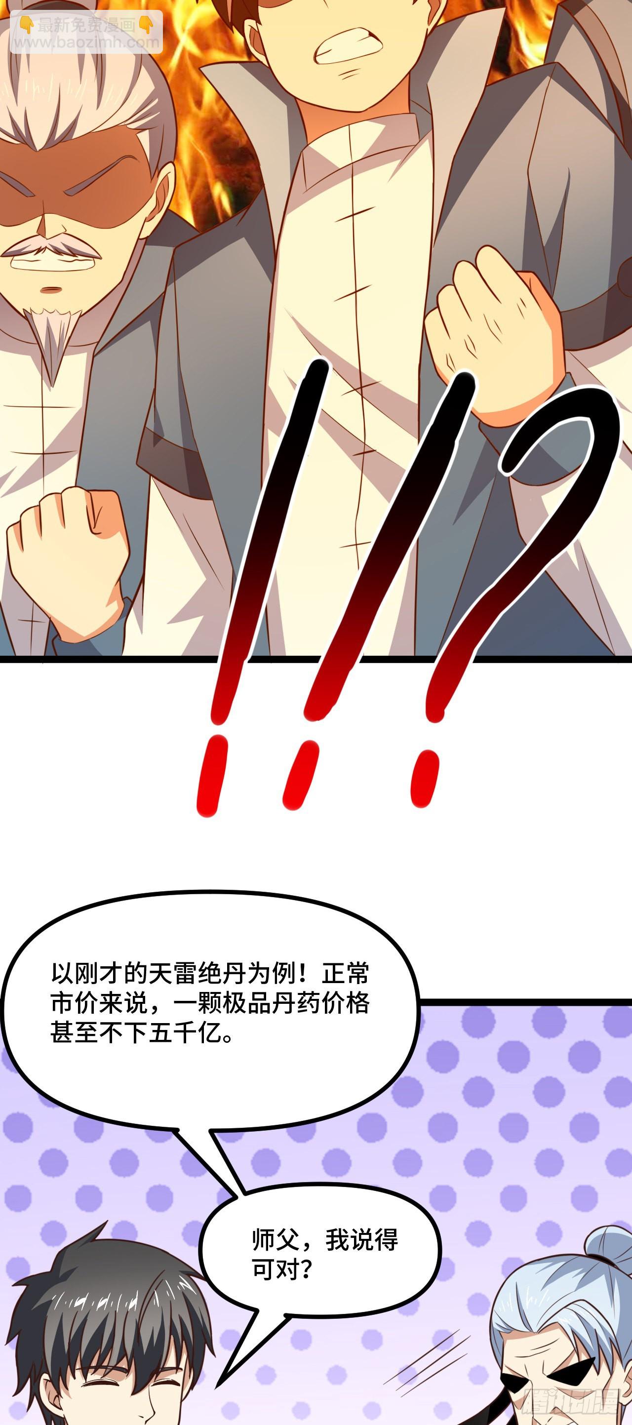 241 重新洗牌12