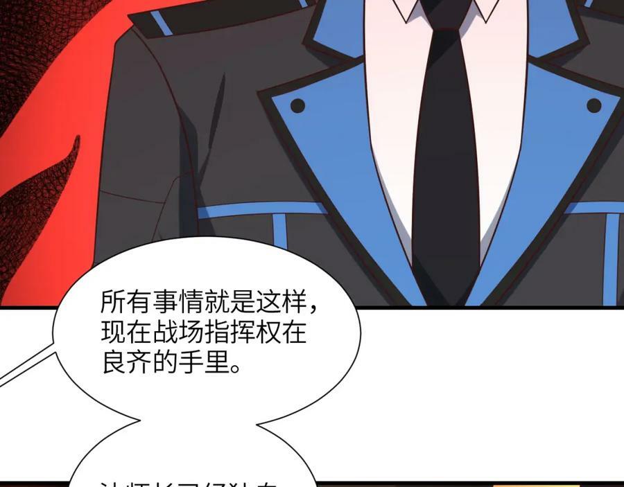 第300话 夺权！57