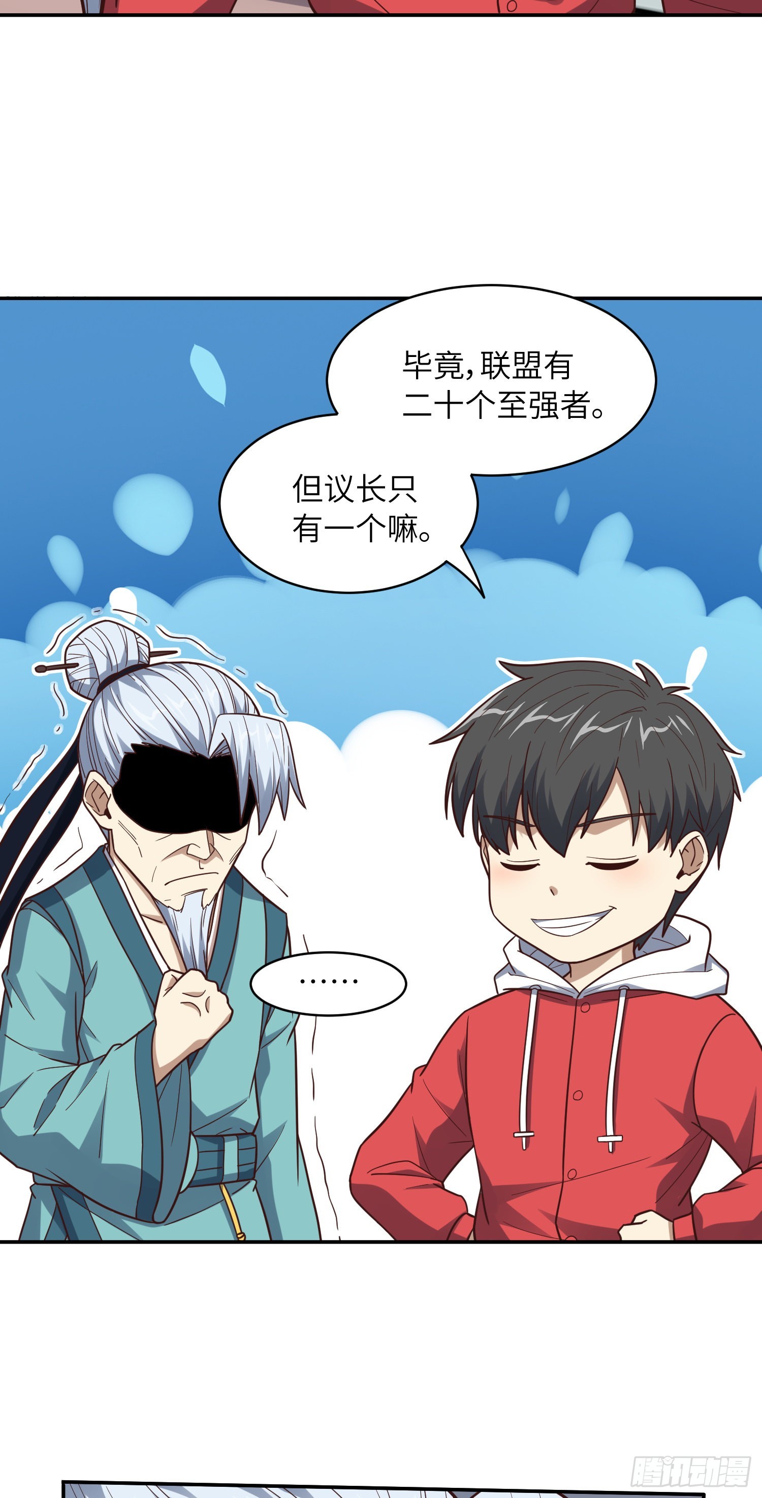 232 对赌协议5