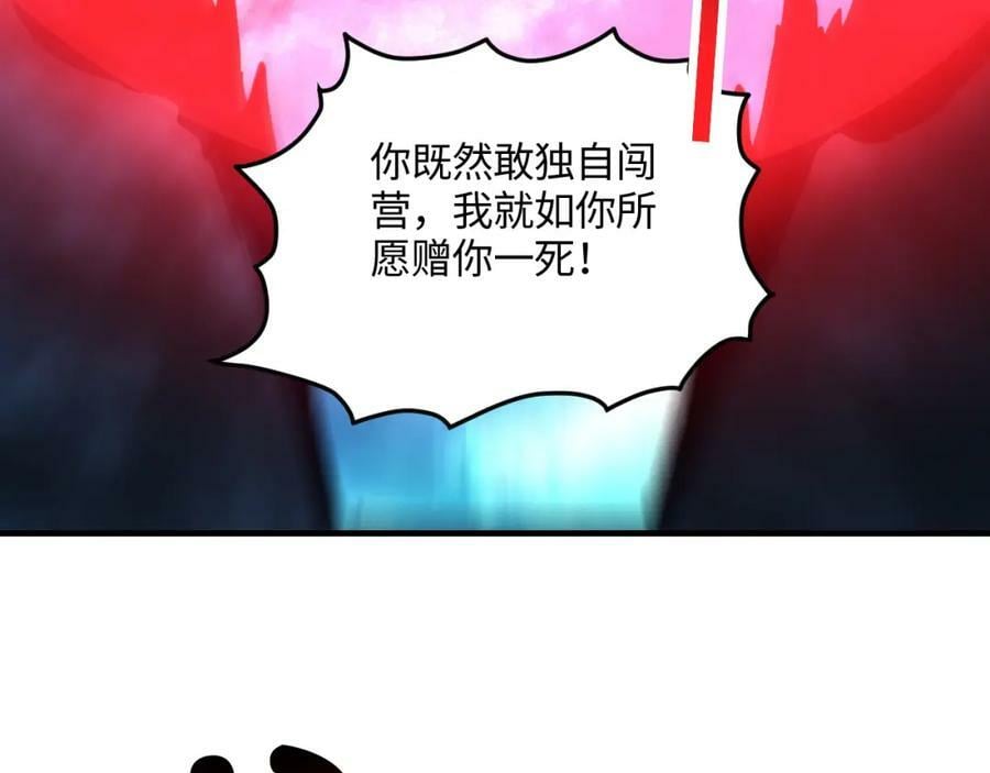 第308话 最强之剑90