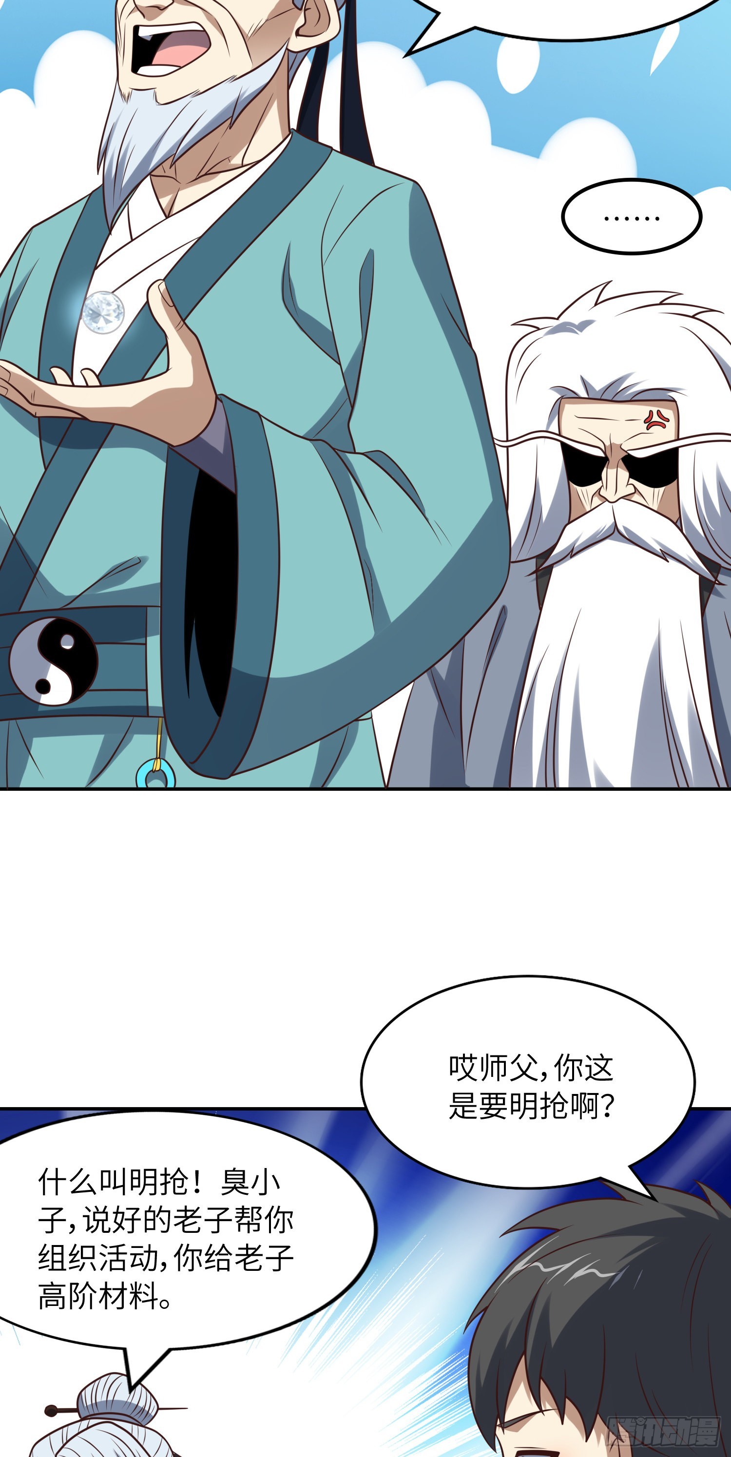 240 要搞大事了！36