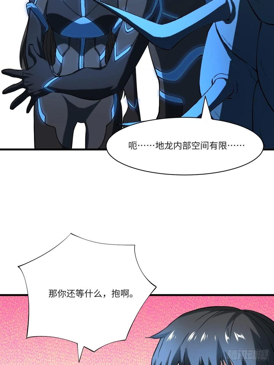 136化形19