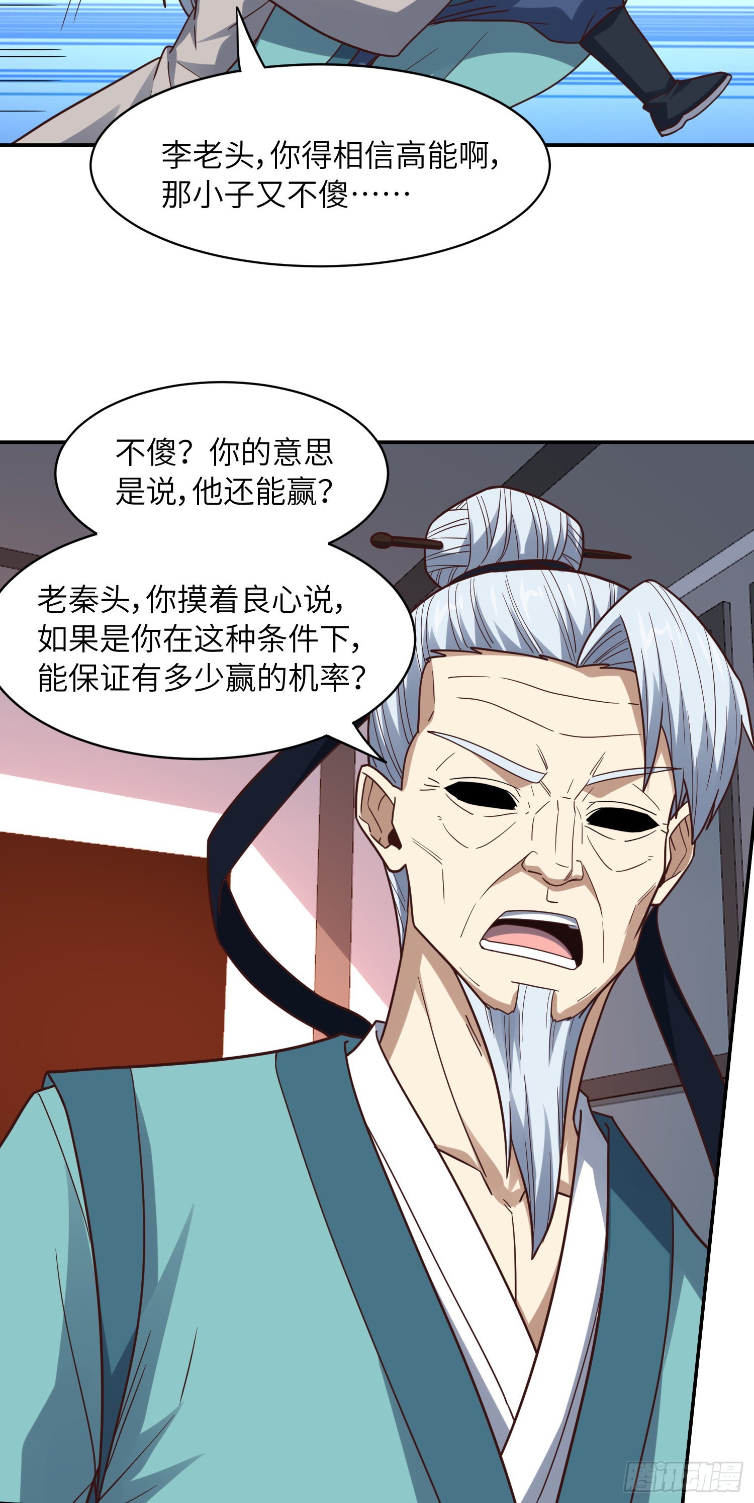 236 开始收割13