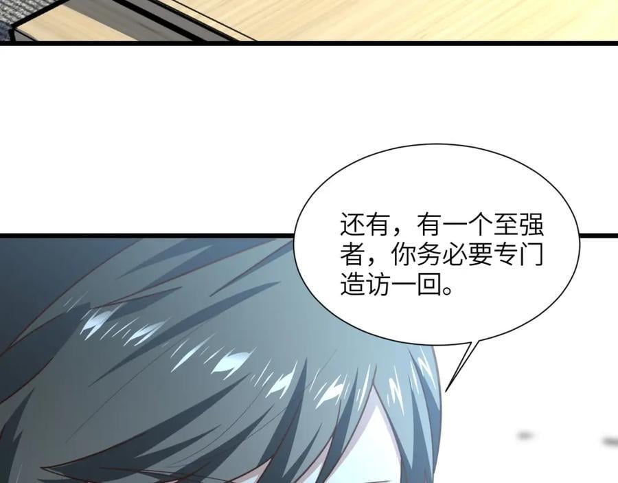 第331话 至强者的瓶颈53