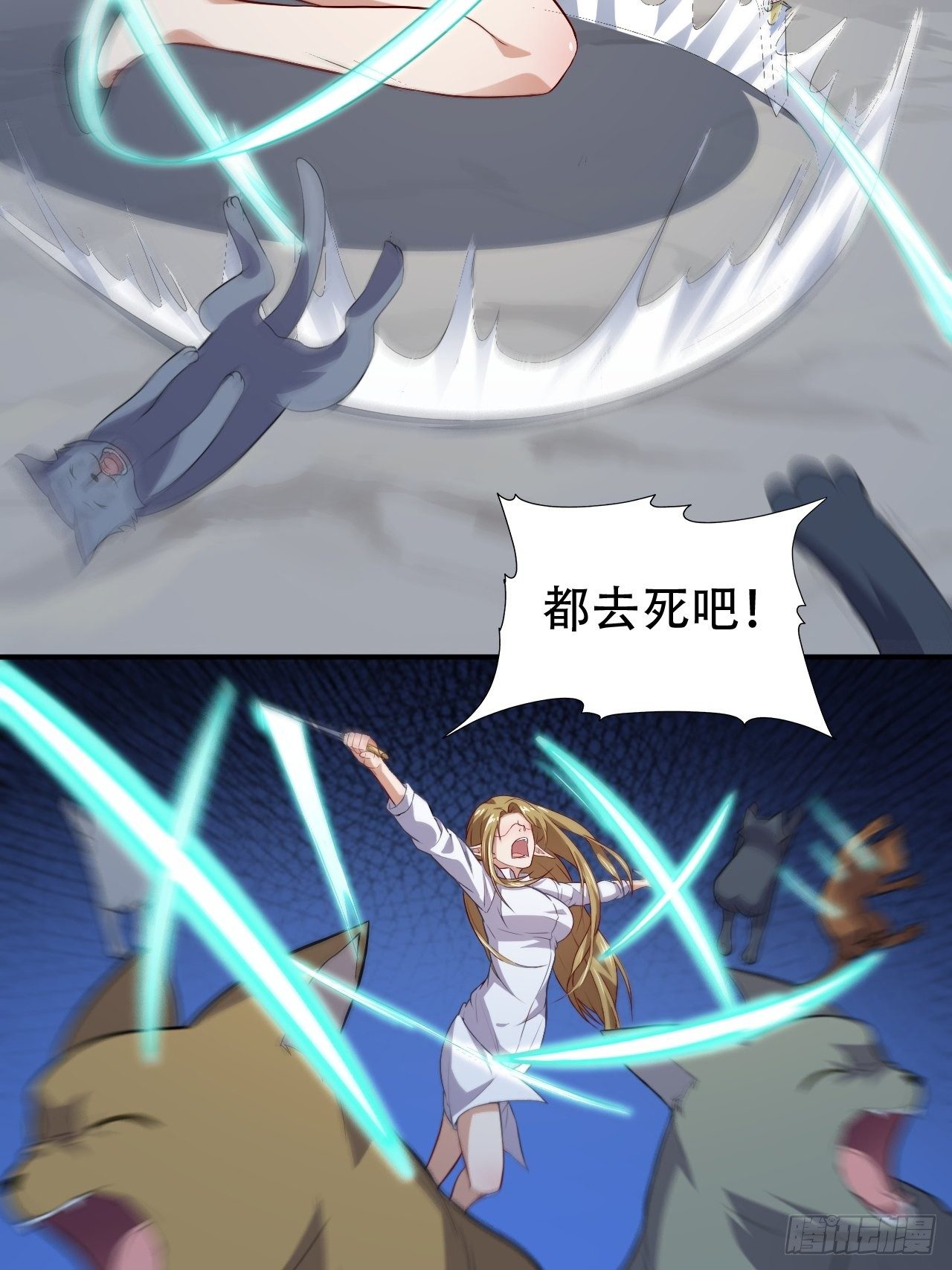 049小萌女王7