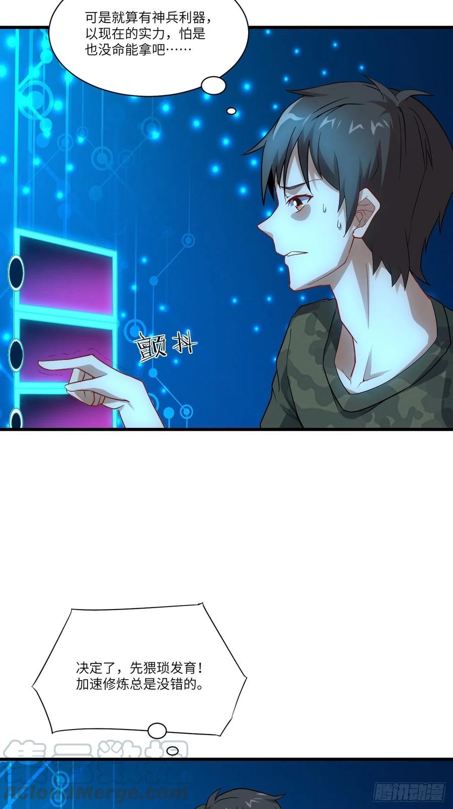 084第二磁核18