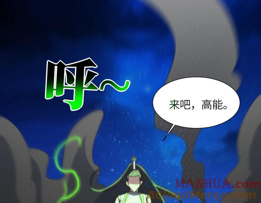 第334话 挑战绝情剑36