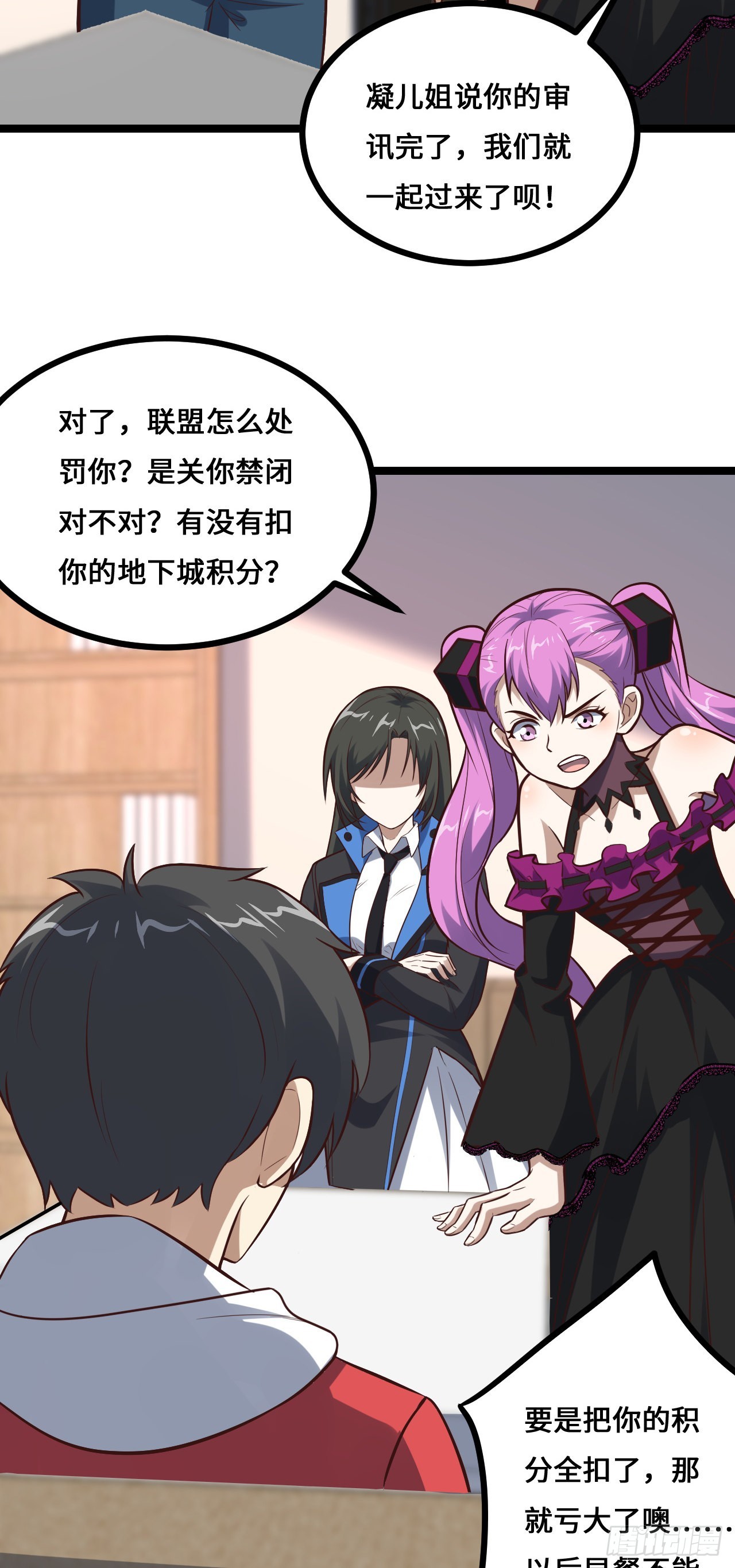 230 最终决议37