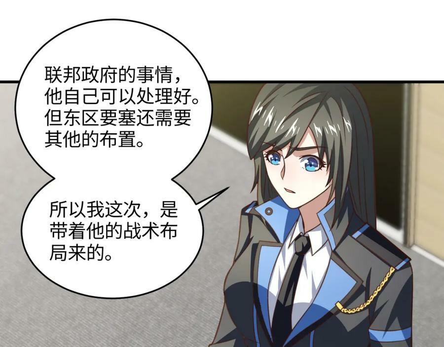 第305话 战前动员86