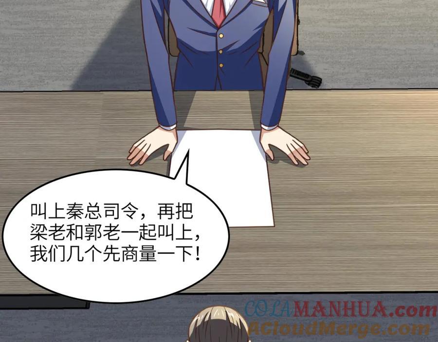 第328话 联盟最高议会会长96