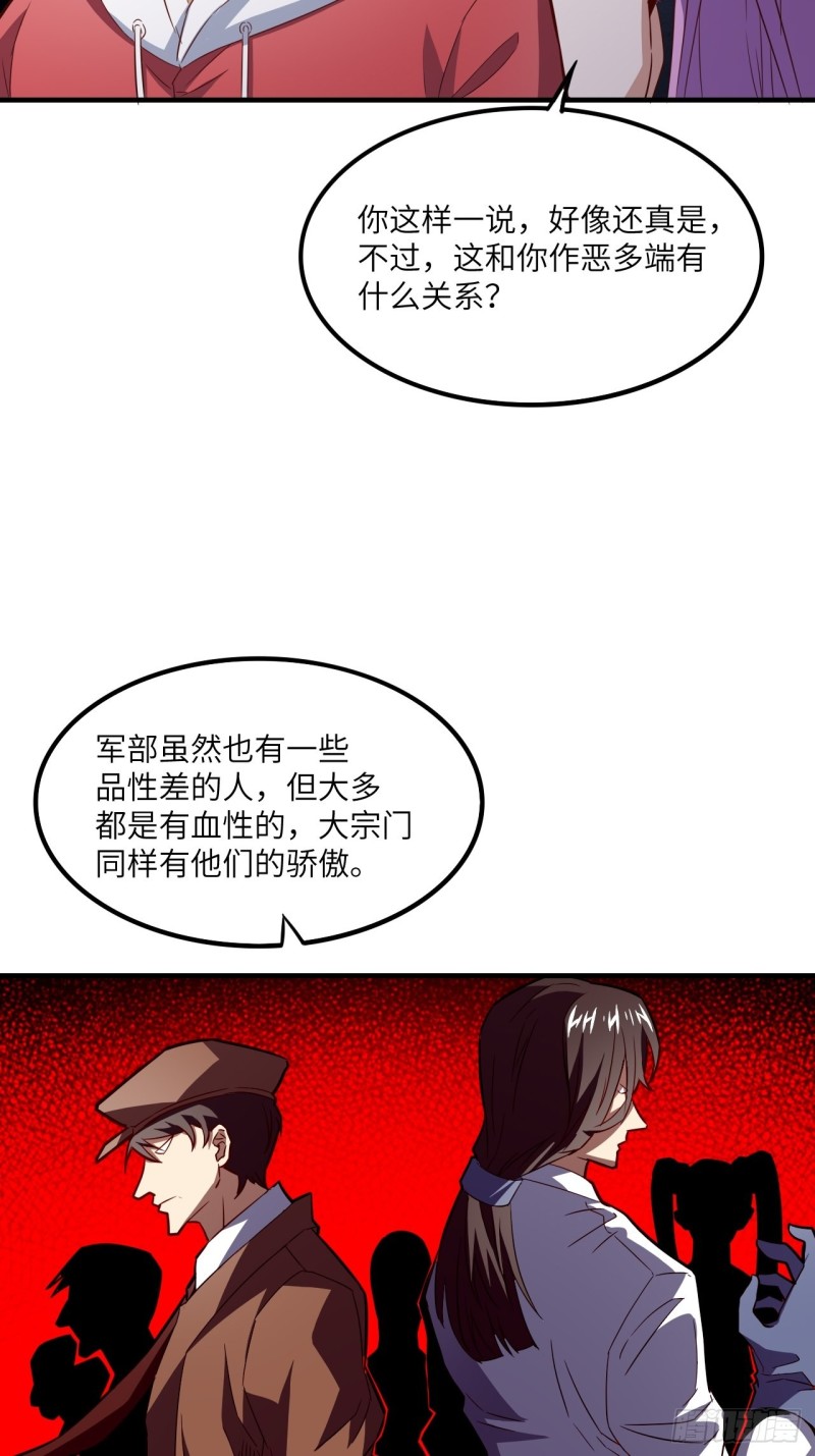 152高能的理想4