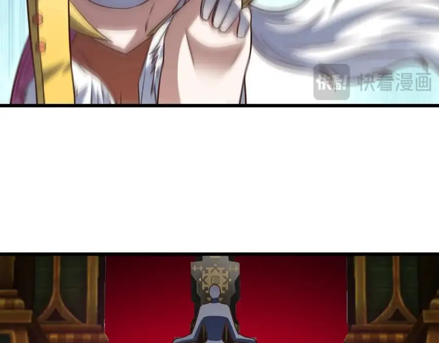 第349话 帝主15