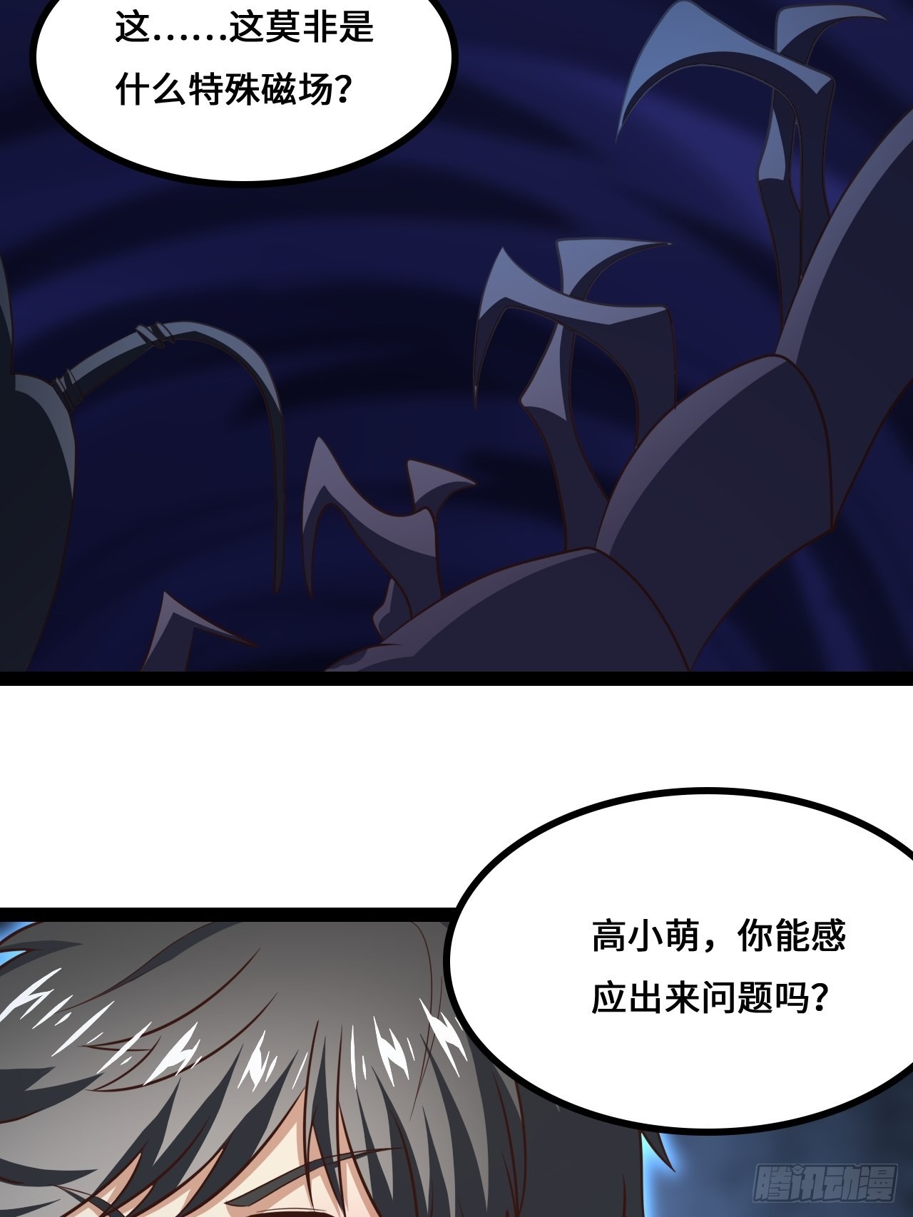 217 还我徒弟命来！26