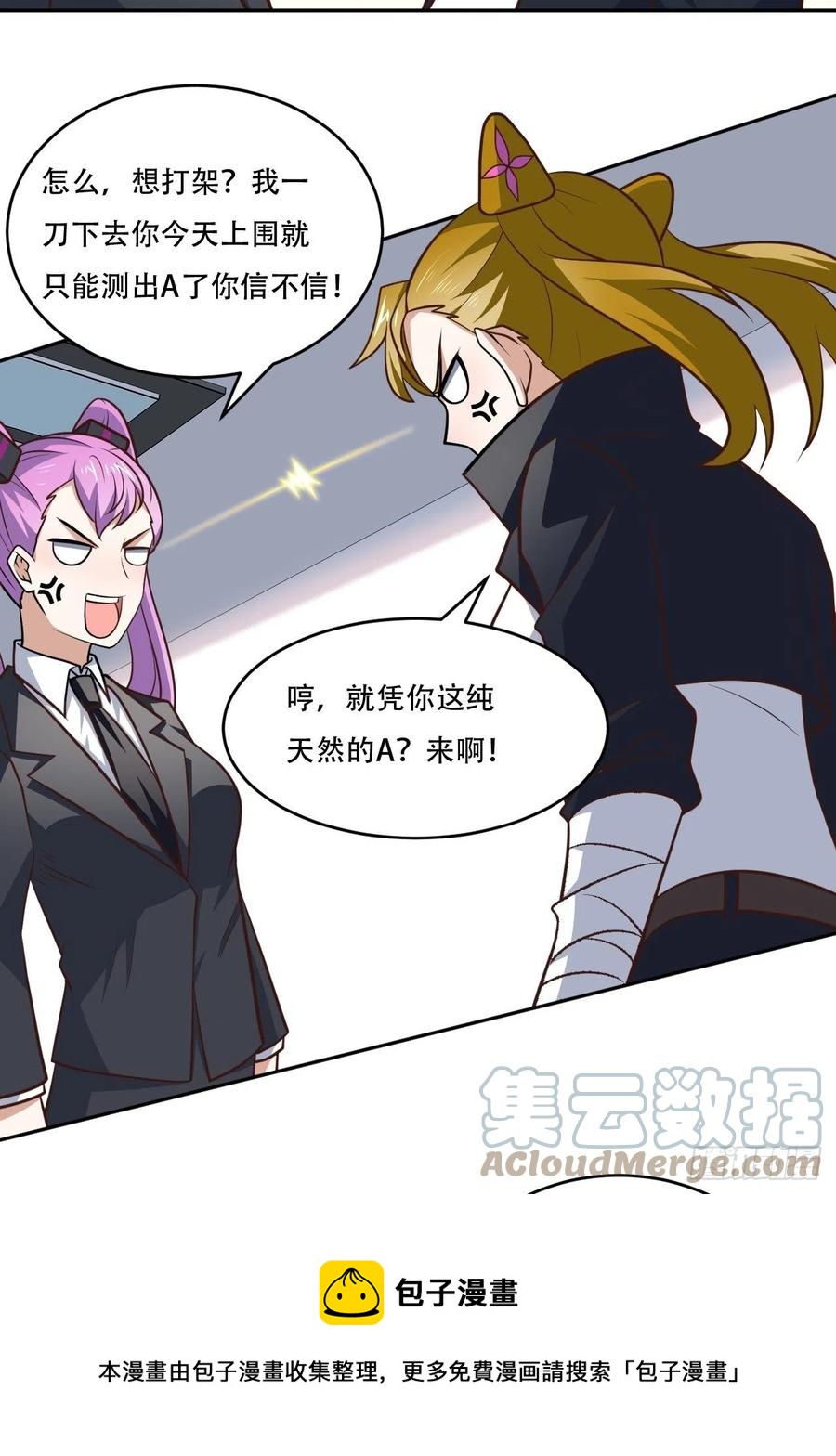 169开始被研究28