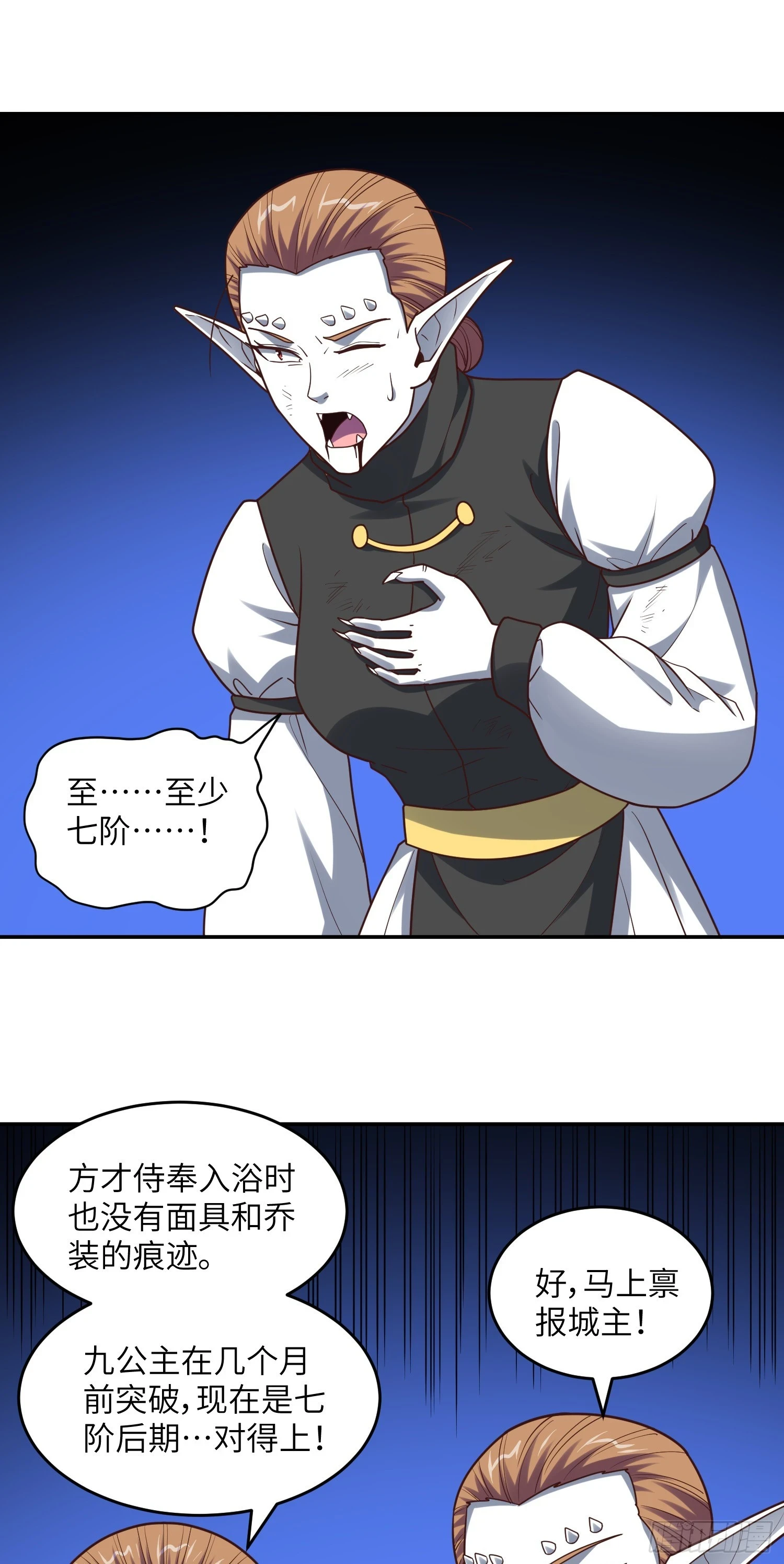 276 移动存钱罐21